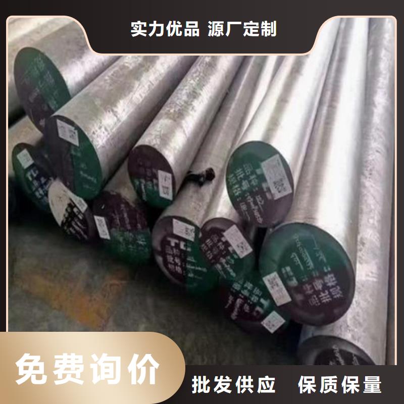 现货供应9cr18mov刀具制作_厂家/供应