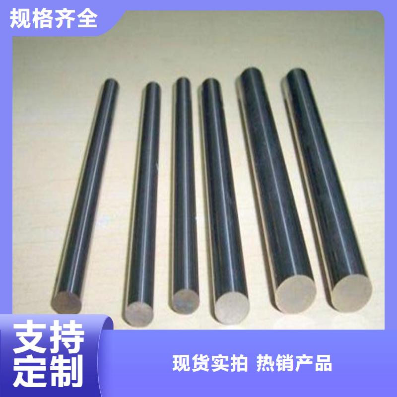 Cr18Ni9金属钢材质量保真