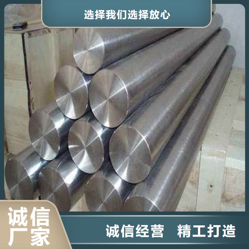 模具钢生产厂家视频-安徽省淮北市|相山|杜集|阜阳|淮南|宿州|黄山|六安|巢湖模具钢生产厂家-天强