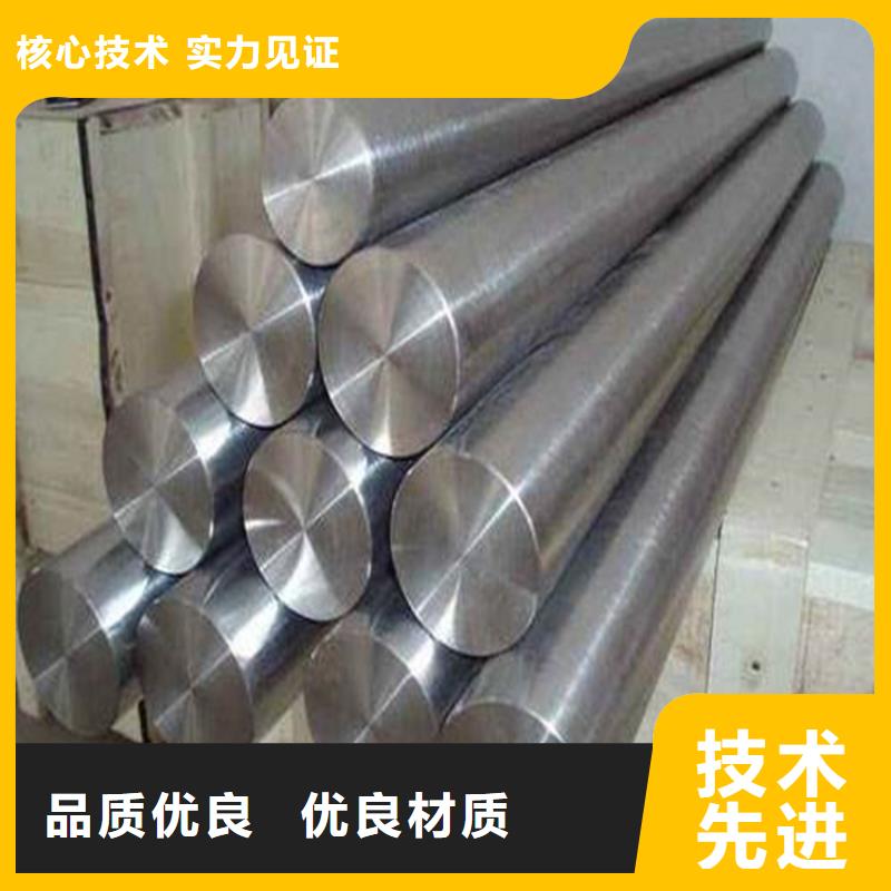 订购sus630圆钢怎么选？