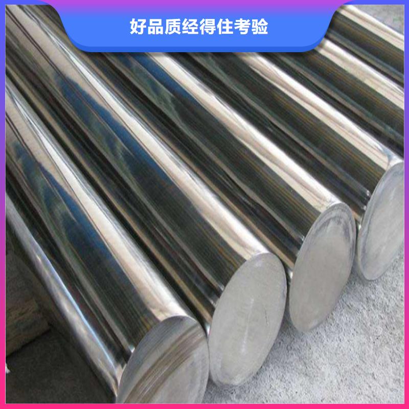 Cr18Ni9金属钢材质量保真