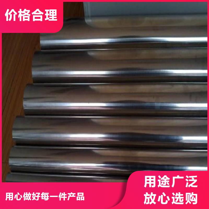 常年供应9cr18mo光板-大型厂家