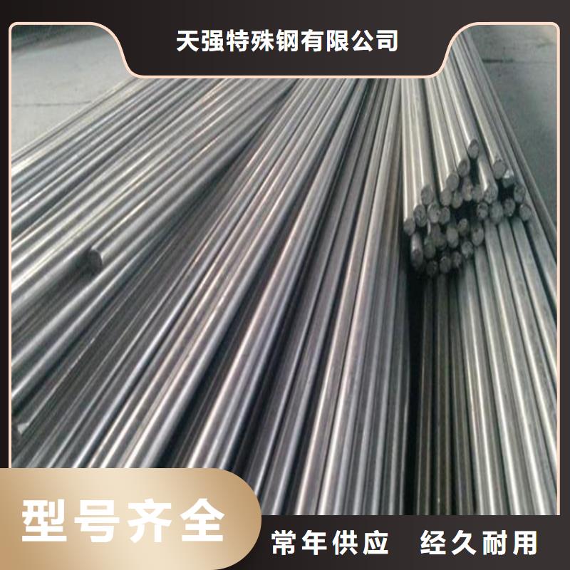 sus630小直径棒材质量优异