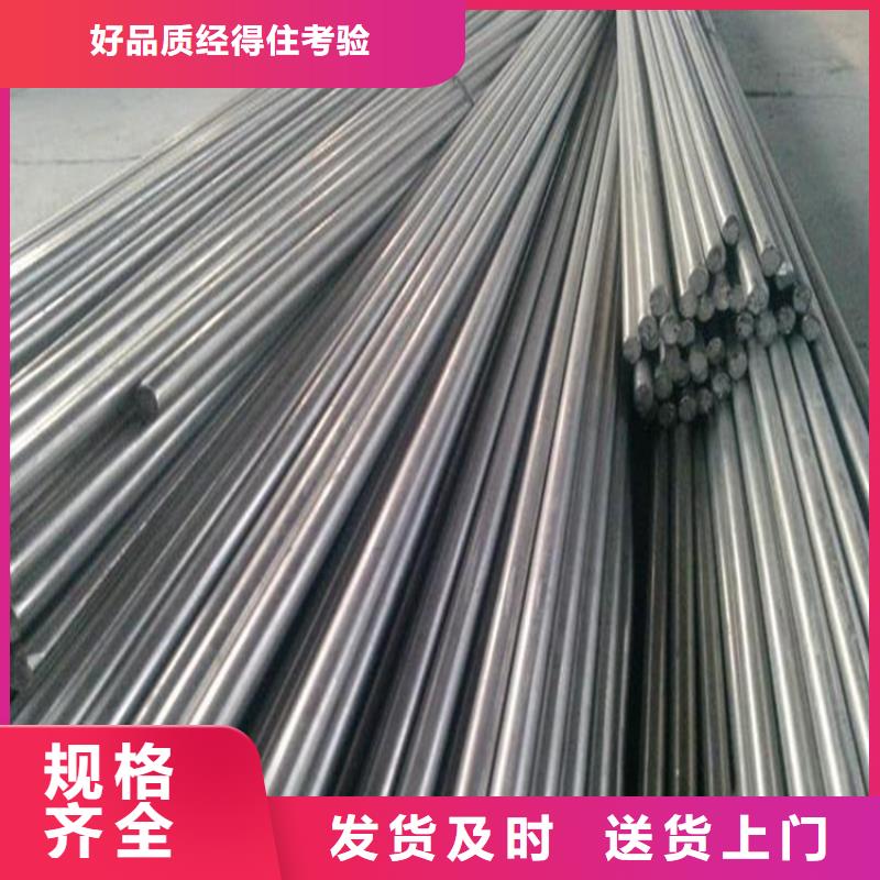 模具钢生产厂家视频-安徽省淮北市|相山|杜集|阜阳|淮南|宿州|黄山|六安|巢湖模具钢生产厂家-天强