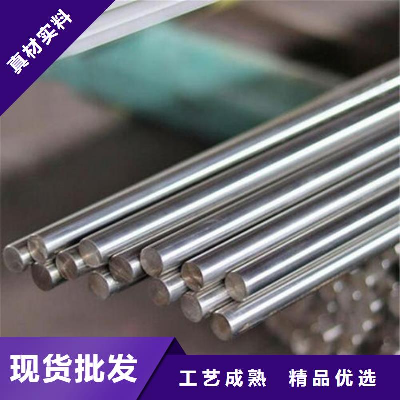 模具钢生产厂家视频-安徽省淮北市|相山|杜集|阜阳|淮南|宿州|黄山|六安|巢湖模具钢生产厂家-天强