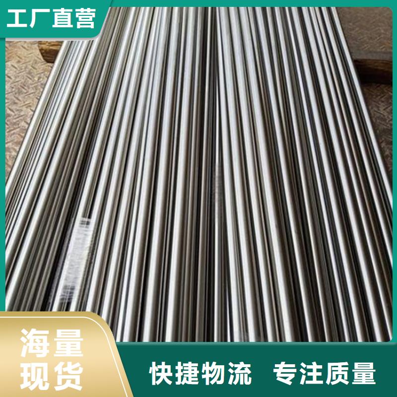 专注17-4ph优质钢销售