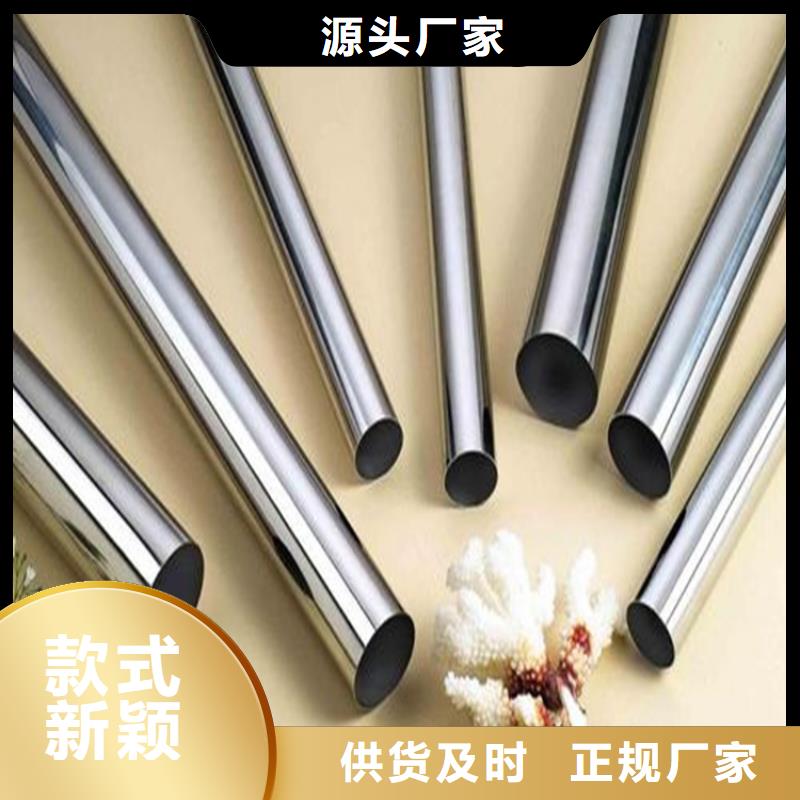 05Cr17Ni4Cu4Nb硬度守信用生产厂家