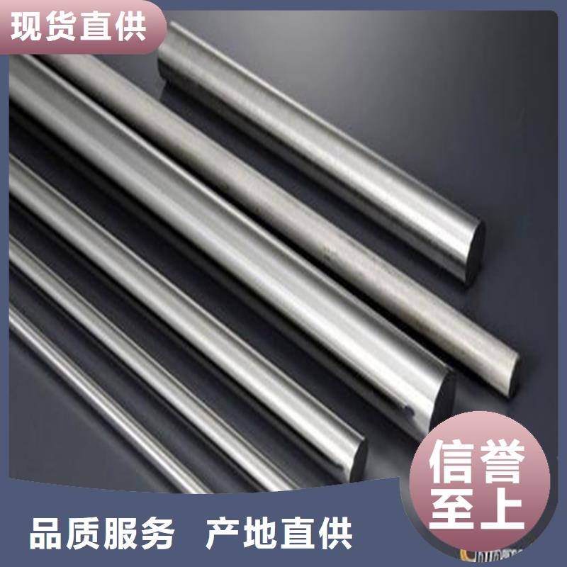 销售SUS420J1不锈钢-天强特殊钢有限公司