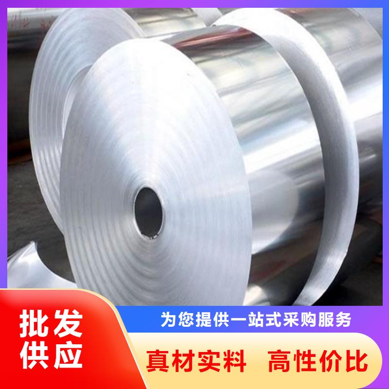 服务周到的SUS440A钢材工厂批发商