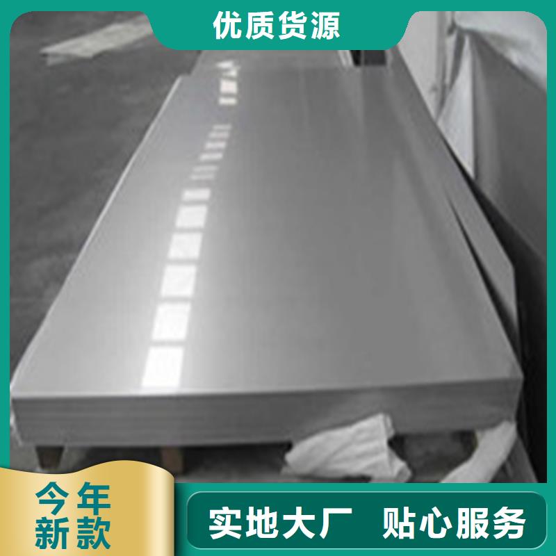 优惠的S136圆钢生产厂家