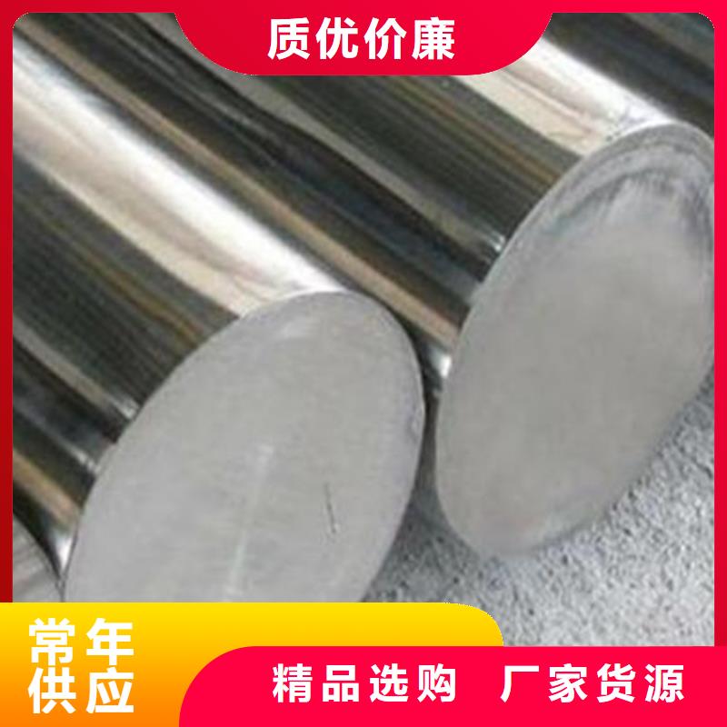 17-4ph高硬度钢厂家送货及时