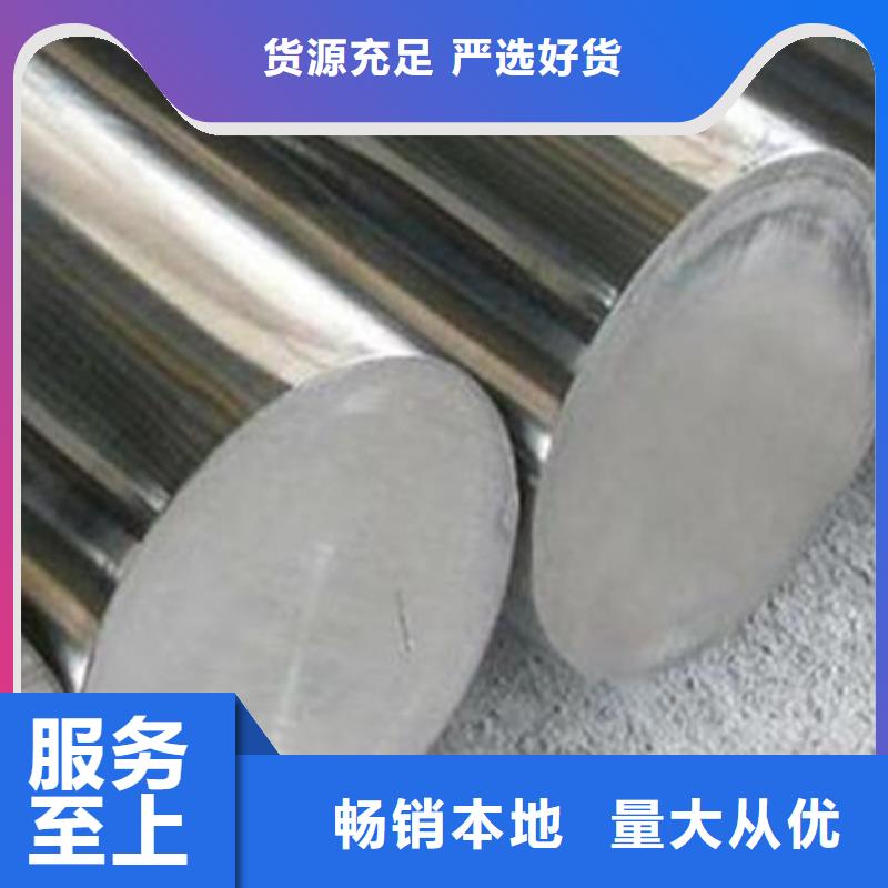 S136模具钢周期短价格优