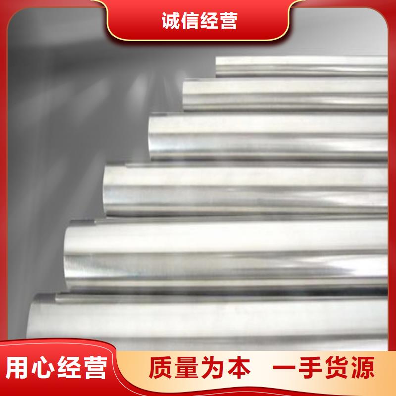 模具钢生产厂家视频-安徽省淮北市|相山|杜集|阜阳|淮南|宿州|黄山|六安|巢湖模具钢生产厂家-天强
