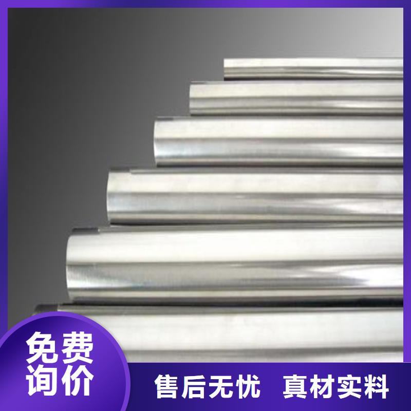 sus630小直径棒材质量优异