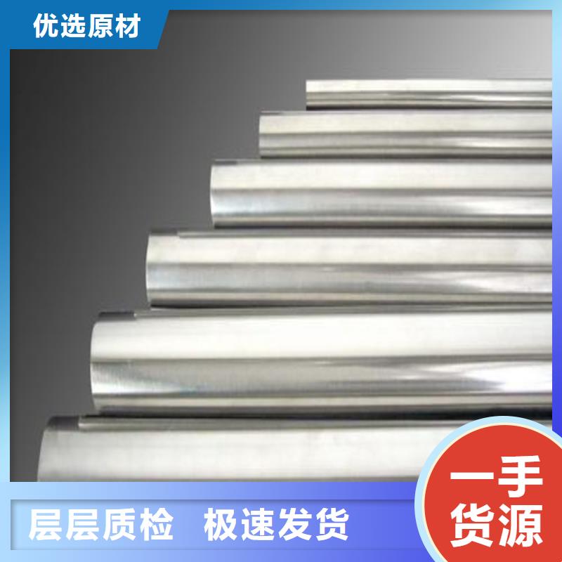 值得信赖的sus630不锈钢棒供货商