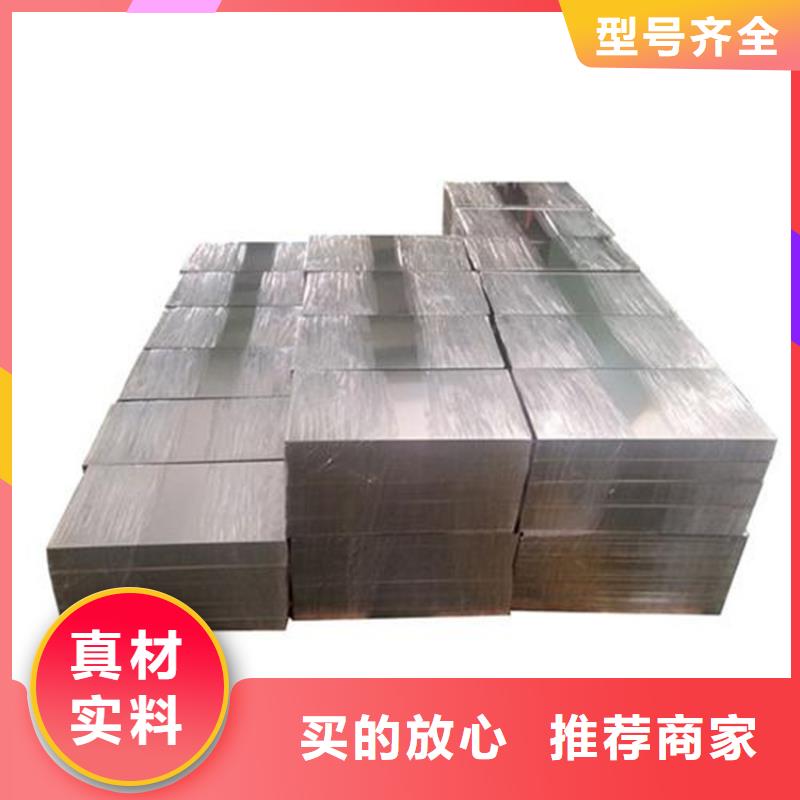 S136模具钢周期短价格优