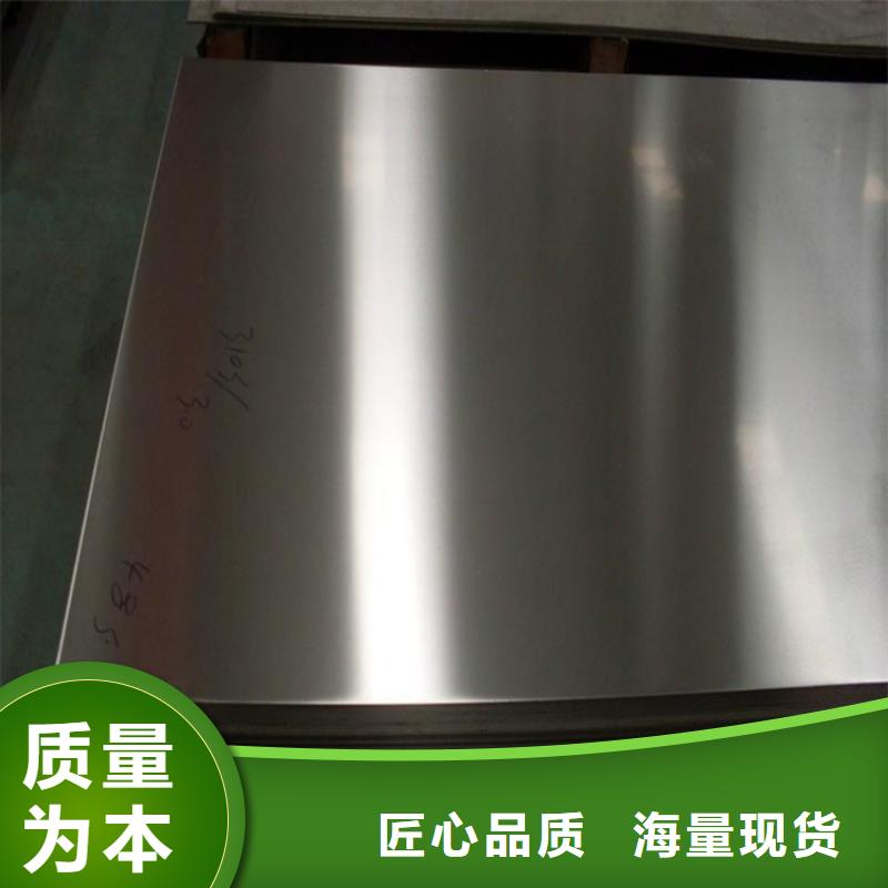 发货速度快的sus440c高碳高铬钢批发商