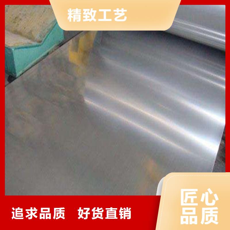 S136模具钢周期短价格优