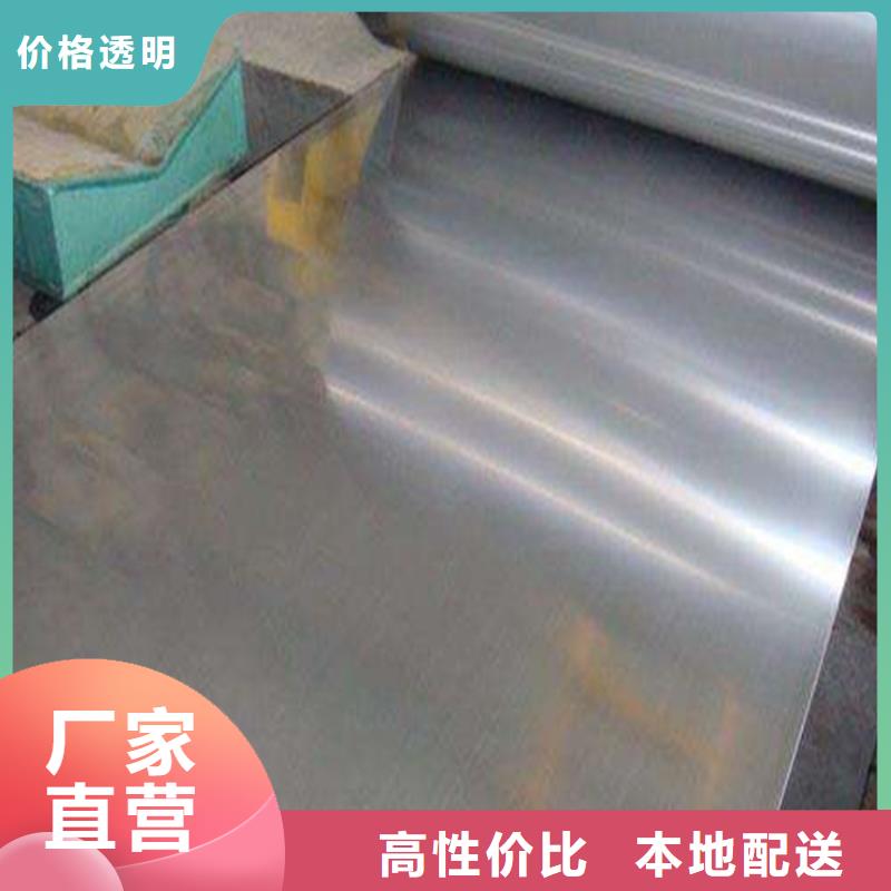 SUJ2生料公司欢迎您