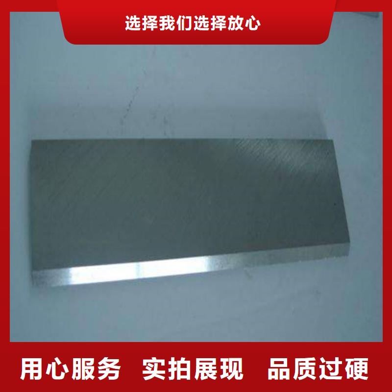 专注17-4ph优质钢销售