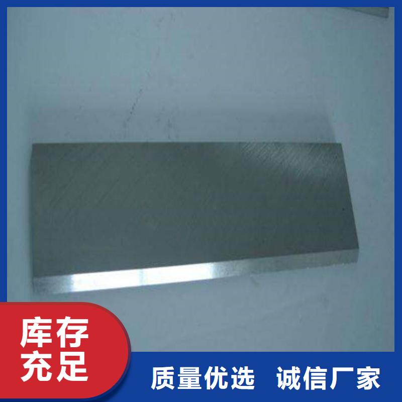 Cr18Ni9真空热处理-售后完善