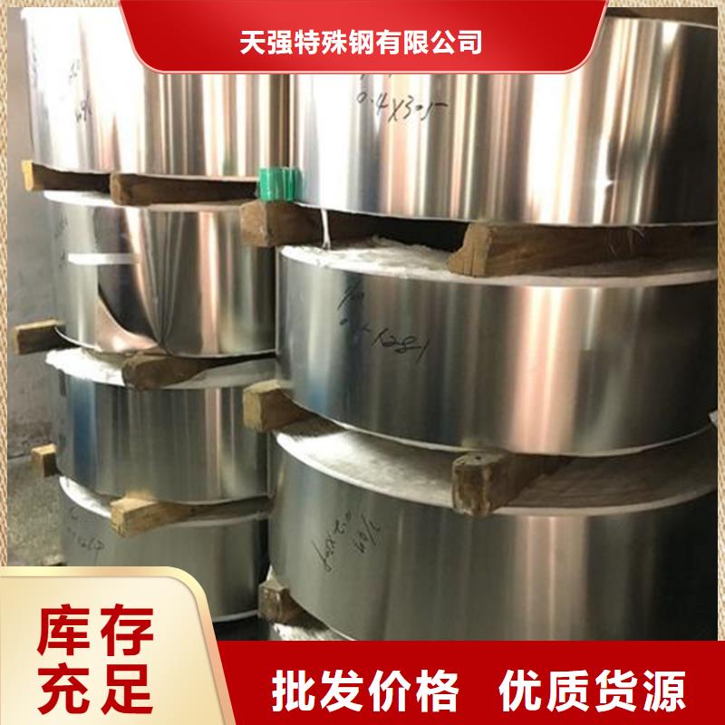 模具钢生产厂家视频-安徽省淮北市|相山|杜集|阜阳|淮南|宿州|黄山|六安|巢湖模具钢生产厂家-天强