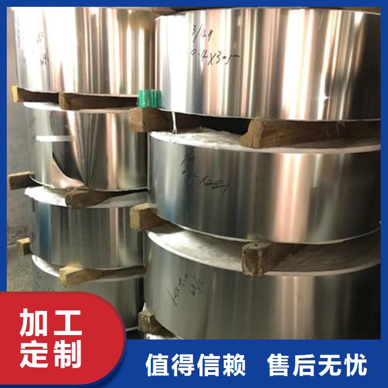 Cr18Ni9金属材料新报价