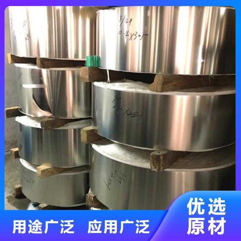 SUJ2生料公司欢迎您