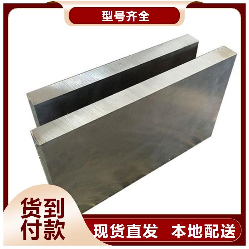 X215CrW121KU真空热处理厂家品质可靠