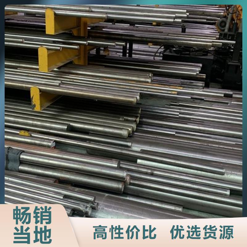 模具钢生产厂家视频-海南省三亚市|海口模具钢生产厂家-天强