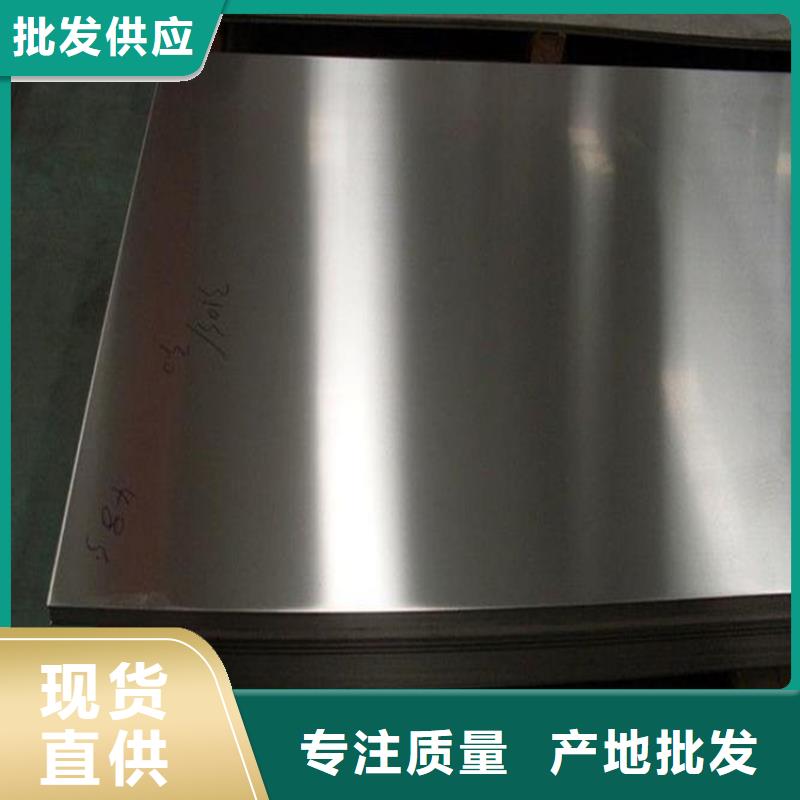 专注17-4ph优质钢销售