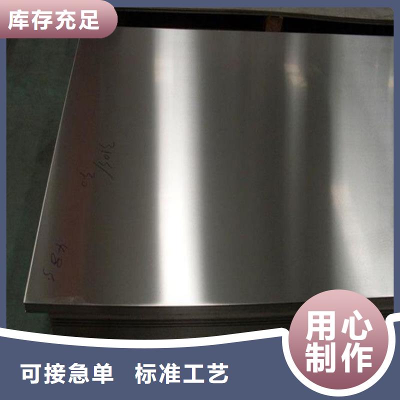卖440c不锈钢棒的供货商