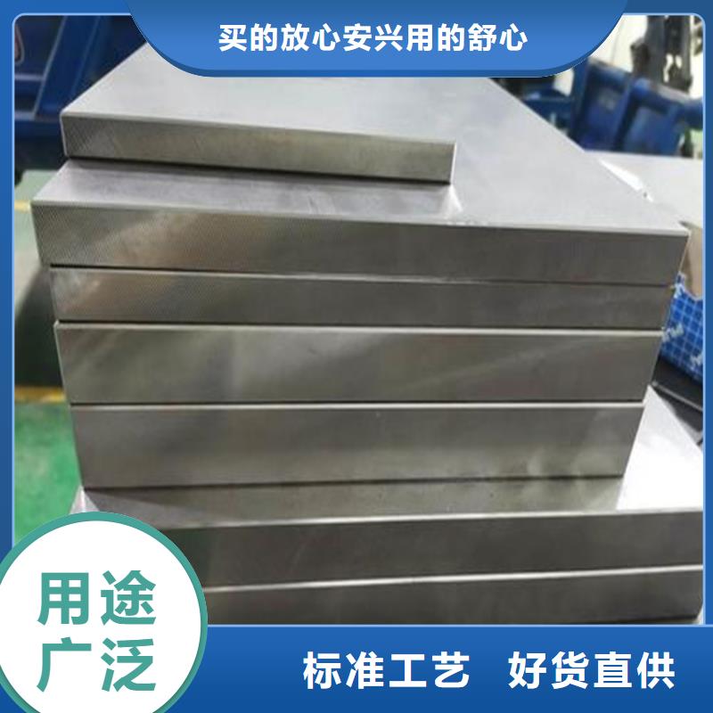 05Cr17Ni4Cu4Nb是什么材料品质与价格