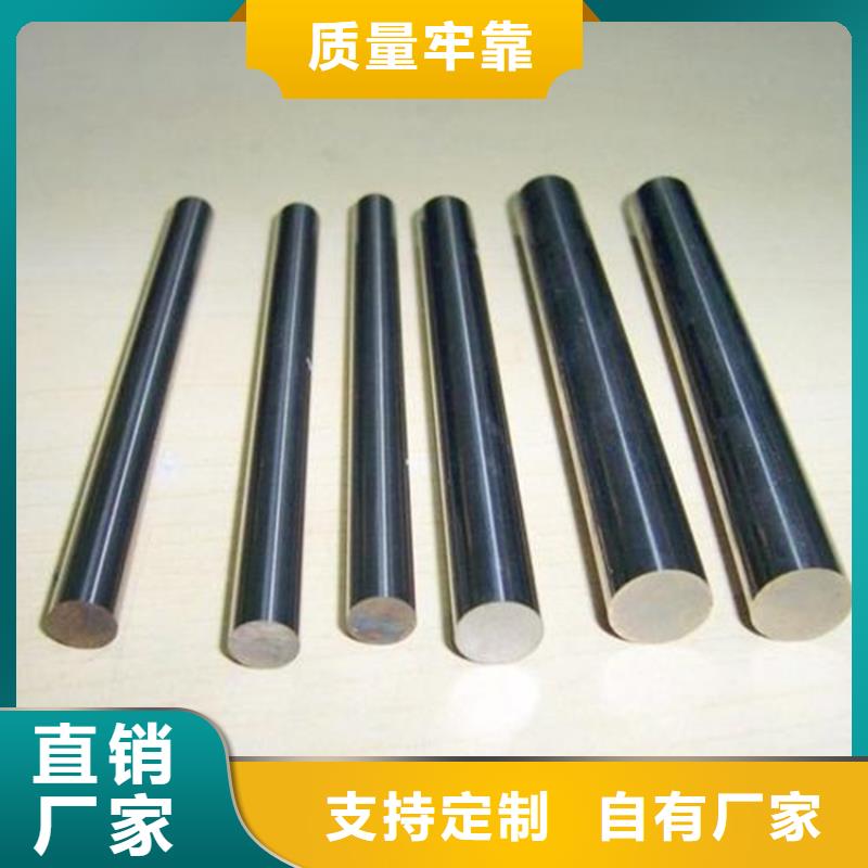 模具钢生产厂家视频-安徽省淮北市|相山|杜集|阜阳|淮南|宿州|黄山|六安|巢湖模具钢生产厂家-天强