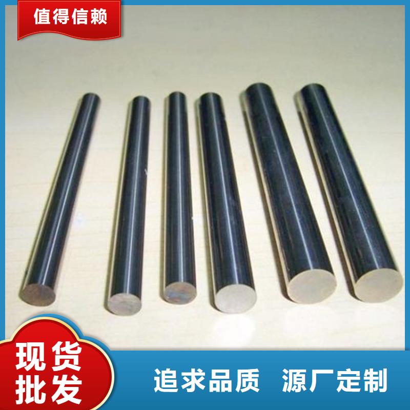 卖440c不锈钢棒的供货商