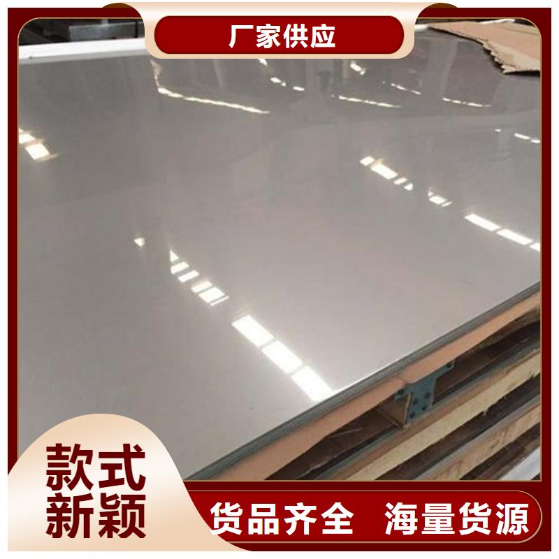 现货供应9cr18mov刀具制作_厂家/供应