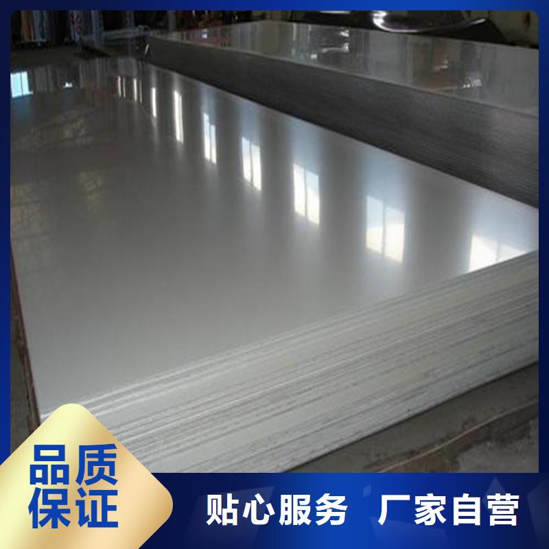 SUS630光圆多重优惠