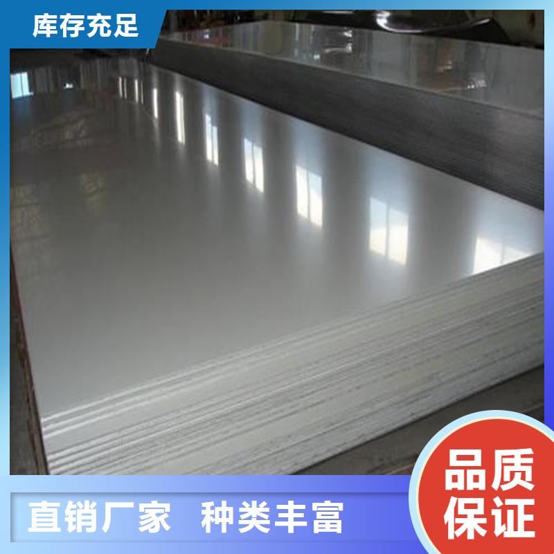 卖440c不锈钢棒的供货商