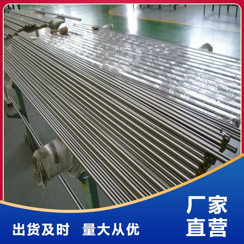 9CR18MO不锈钢-供应厂家