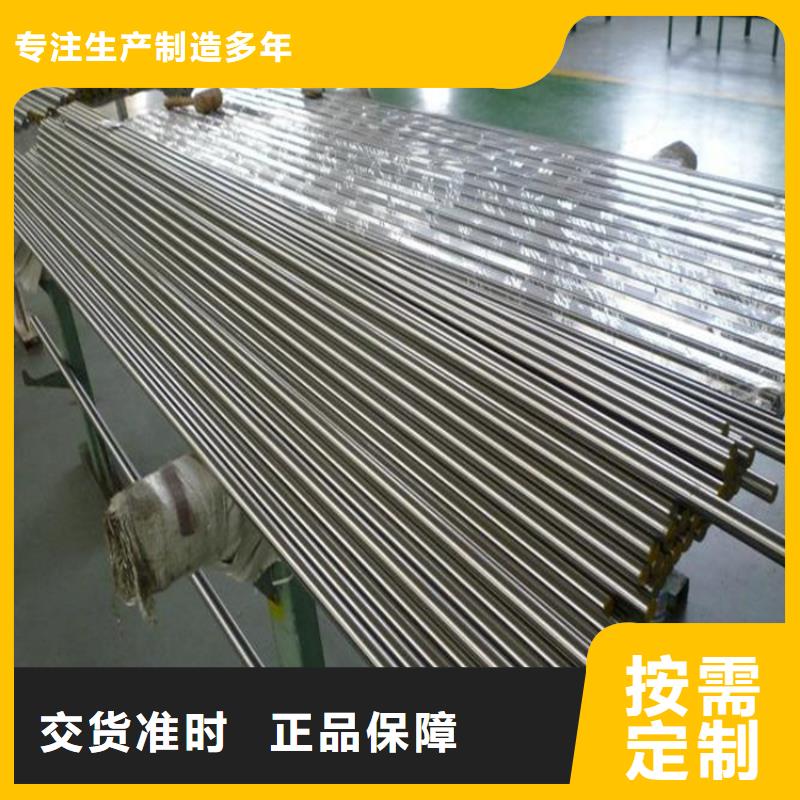 模具钢生产厂家视频-海南省三亚市|海口模具钢生产厂家-天强