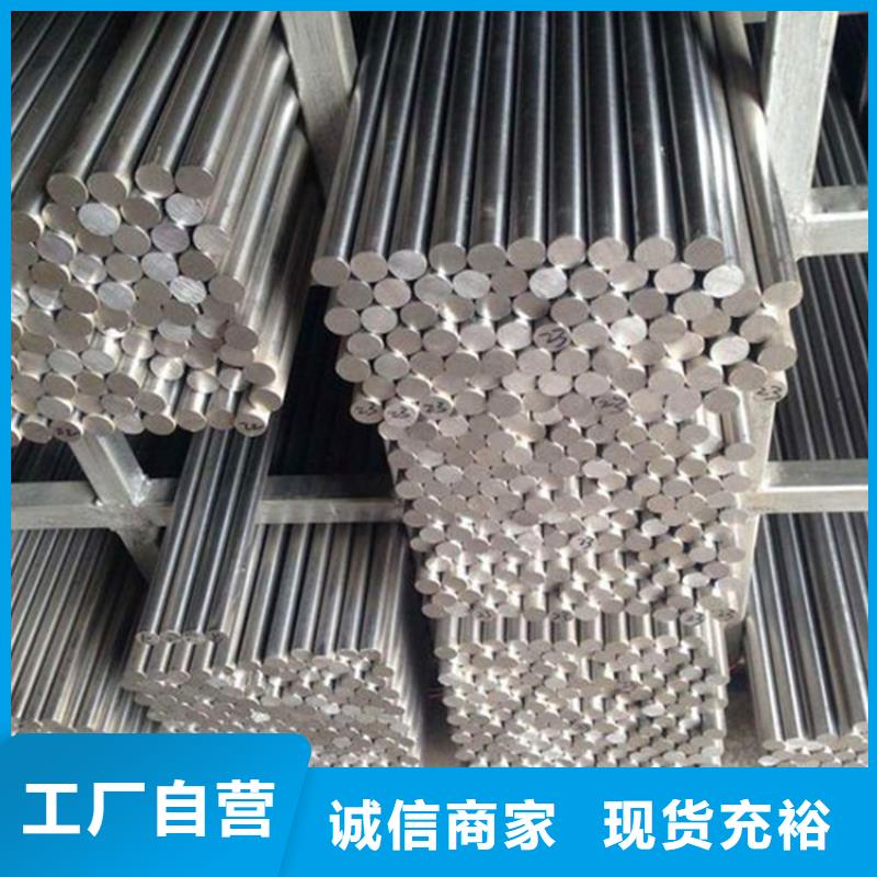 9cr18是什么钢,硬度多少选9cr18是什么钢,硬度多少厂家