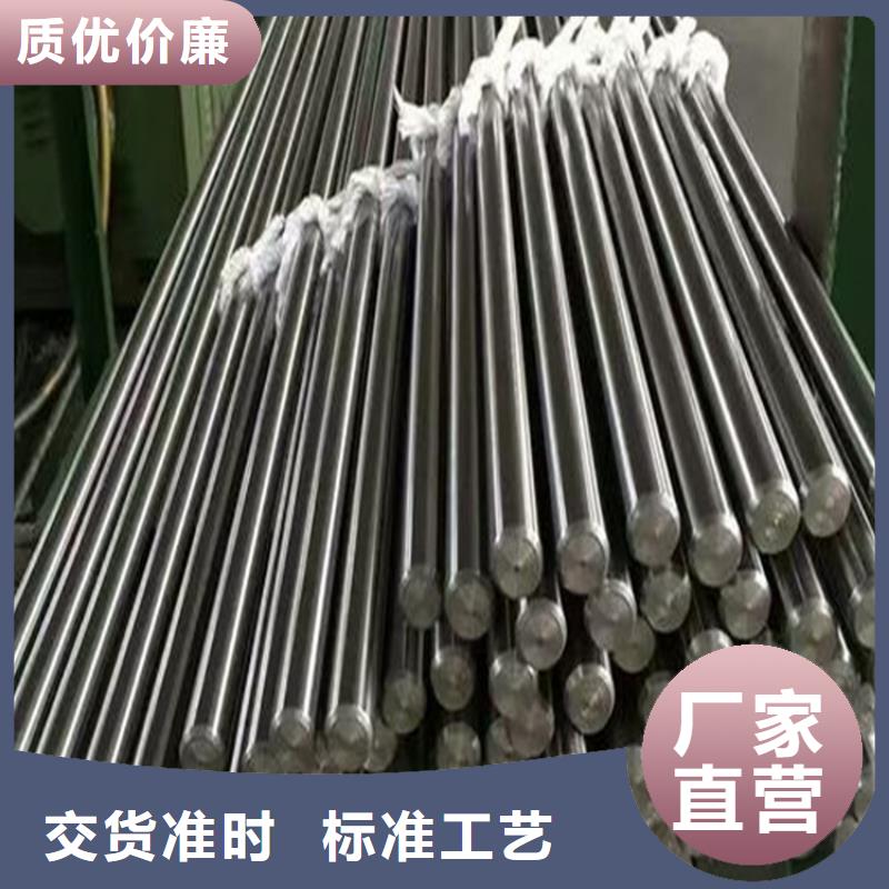 05Cr17Ni4Cu4Nb薄板-05Cr17Ni4Cu4Nb薄板实力厂家