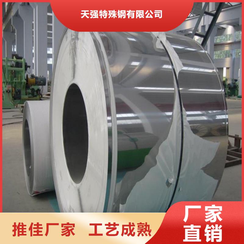 05Cr17Ni4Cu4Nb是什么材料品质与价格