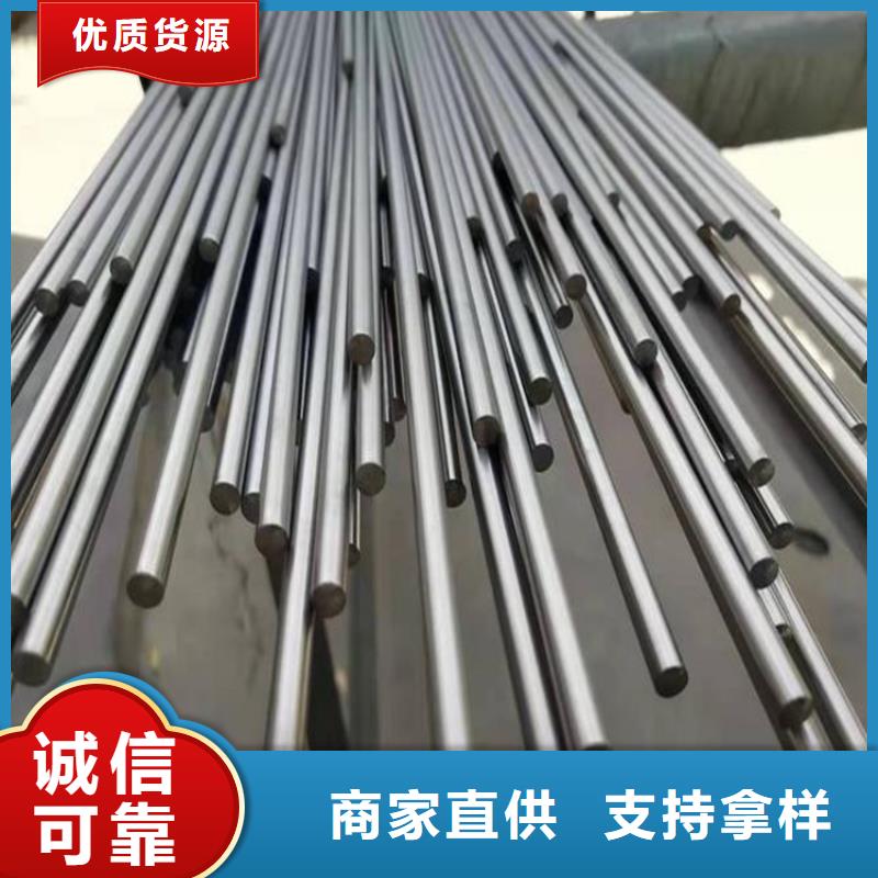 05Cr17Ni4Cu4Nb大型工厂供应实体厂家成本低