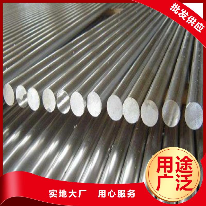 批发SUJ2毛料的供货商