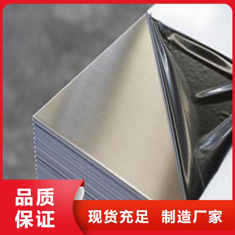模具钢生产厂家视频-模具钢生产厂家|乌海市|包头|通辽|鄂尔多斯|赤峰|乌兰察布