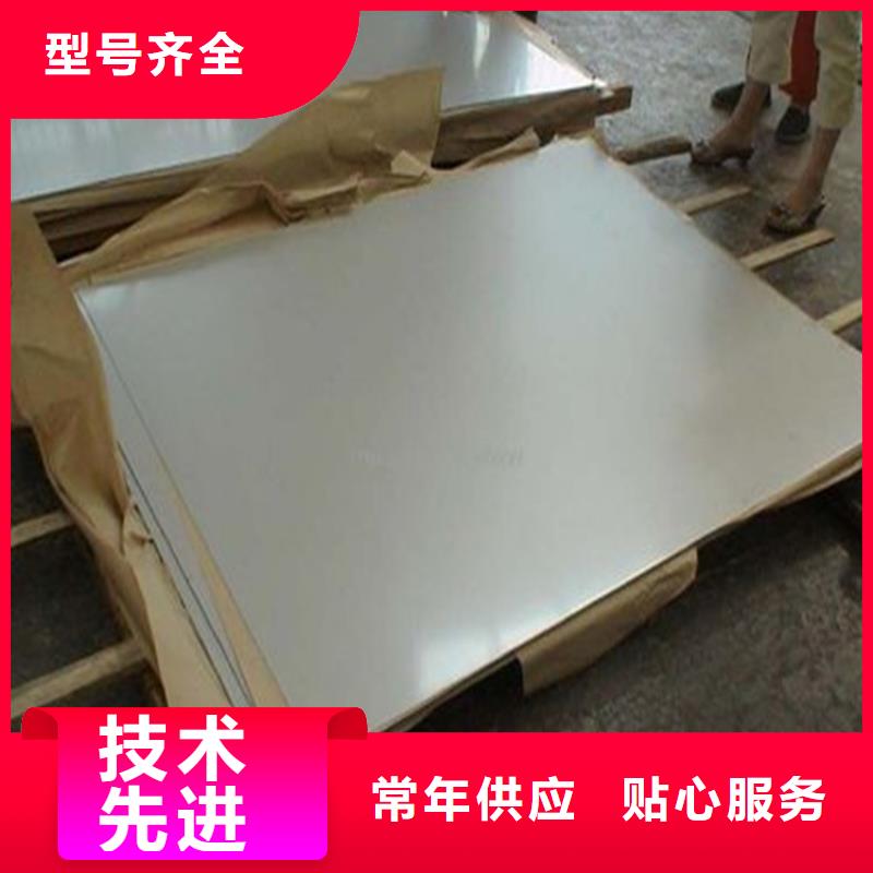 模具钢生产厂家视频-海南省三亚市|海口模具钢生产厂家-天强