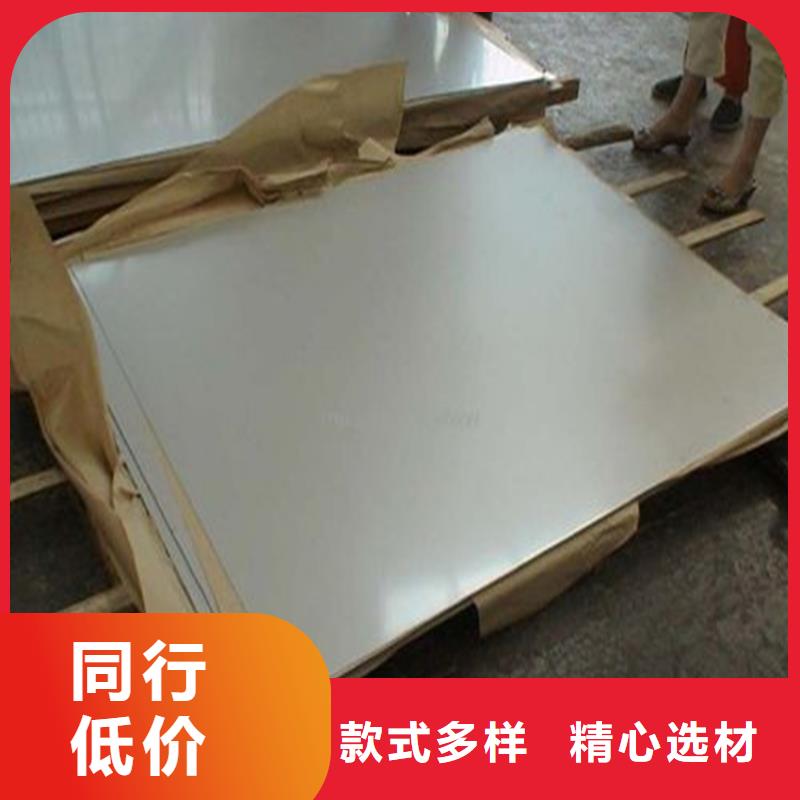 模具钢生产厂家视频-安徽省淮北市|相山|杜集|阜阳|淮南|宿州|黄山|六安|巢湖模具钢生产厂家-天强