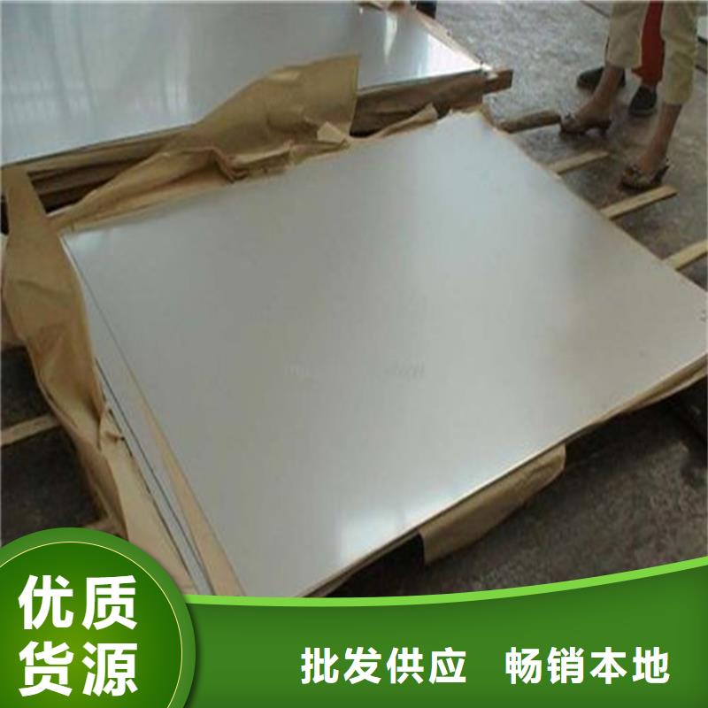 Cr18Ni9金属材料新报价