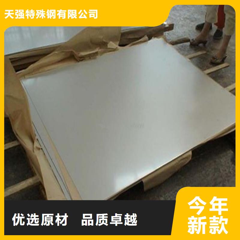 模具钢生产厂家视频-模具钢生产厂家|乌海市|包头|通辽|鄂尔多斯|赤峰|乌兰察布